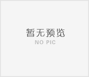 供货采购保函案例